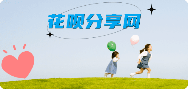 附近套现店附近500米内蚂蚁信用卡怎么提现出来?信用卡怎么套,信用卡提现靠谱商家